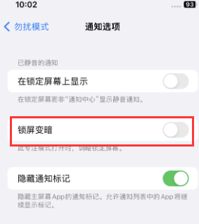 苹洪雅果维修分享iPhone主屏幕壁纸显得模糊怎么办