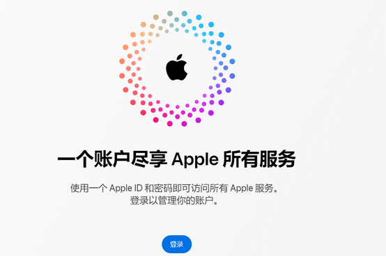 洪雅iPhone维修中心分享iPhone下载应用时重复提示输入账户密码怎么办 