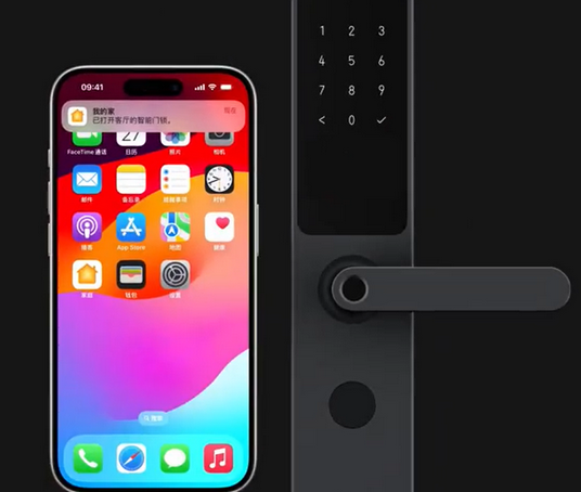 洪雅iPhone维修站分享在iPhone上使用家庭钥匙开启智能门锁 