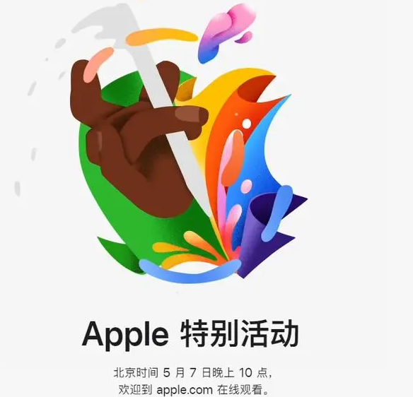 洪雅洪雅ipad维修服务点分享新款iPad Pro和iPad Air要来了