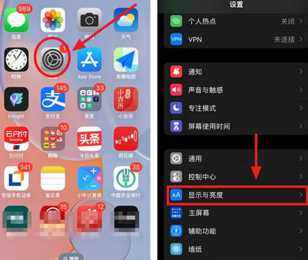 洪雅苹果15换屏服务分享iPhone15屏幕常亮怎么办