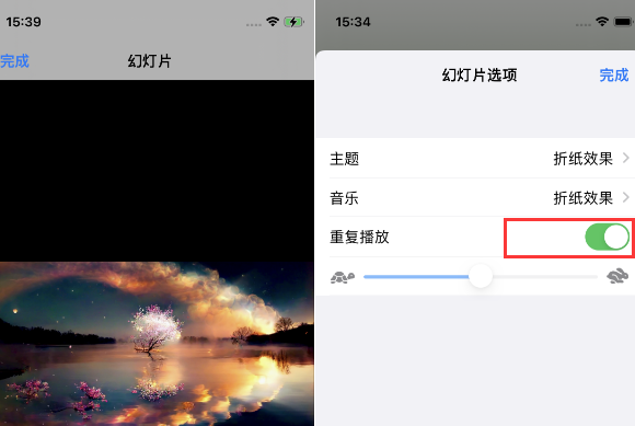 洪雅苹果14维修店分享iPhone14相册视频如何循环播放