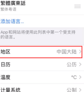 洪雅苹果无线网维修店分享iPhone无线局域网无法开启怎么办