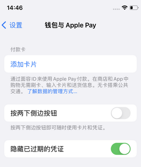 洪雅苹果锁屏维修分享iPhone锁屏时声音忽大忽小调整方法