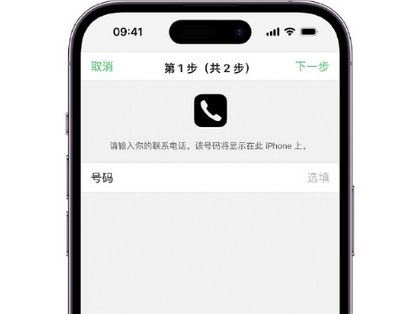 洪雅apple维修店分享如何通过iCloud网页查找iPhone位置