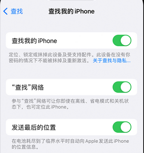 洪雅apple维修店分享如何通过iCloud网页查找iPhone位置 