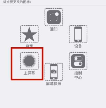 洪雅苹洪雅果维修网点分享iPhone快速返回上一级方法教程