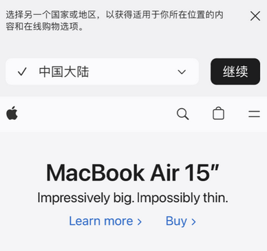 洪雅apple授权维修如何将Safari浏览器中网页添加到桌面 