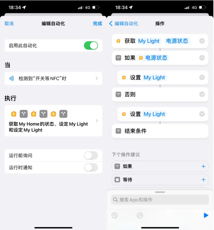 洪雅苹果14服务点分享iPhone14中NFC功能的使用场景及使用方法 