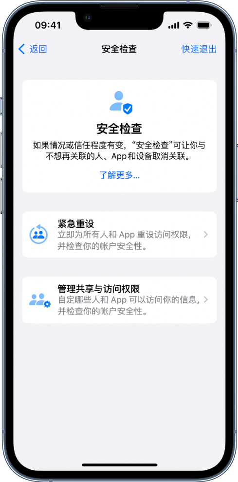 洪雅苹果手机维修分享iPhone小技巧:使用