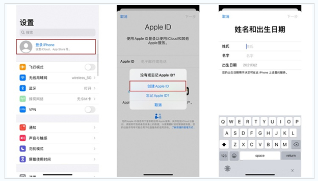 洪雅苹果维修网点分享:Apple ID有什么用?新手如何注册iPhone14 ID? 