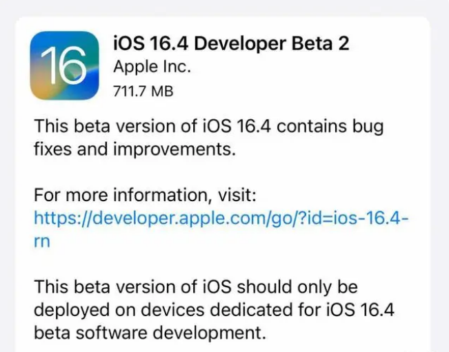 洪雅苹果手机维修分享：iOS16.4 Beta2升级建议 