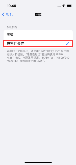 洪雅苹果14维修店分享iPhone14相机拍照不清晰，照片发黄怎么办 