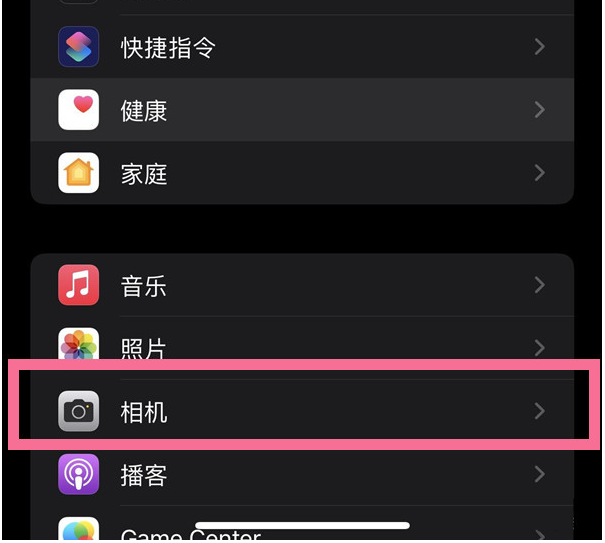 洪雅苹果14维修分享iPhone 14在截屏中选择文本的方法 