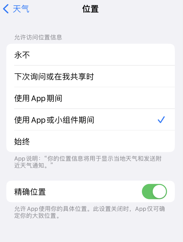 洪雅苹果服务网点分享你会去哪购买iPhone手机？如何鉴别真假 iPhone？ 