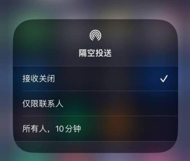 洪雅苹果14维修分享iPhone 14 Pro如何开启隔空投送 