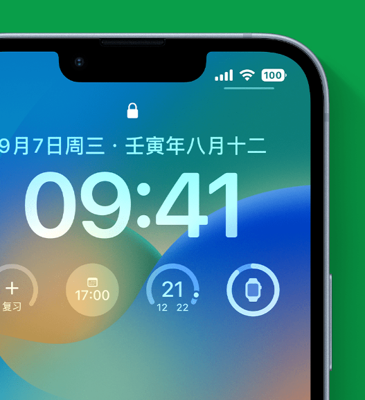 洪雅苹果手机维修分享官方推荐体验这些 iOS 16 新功能 