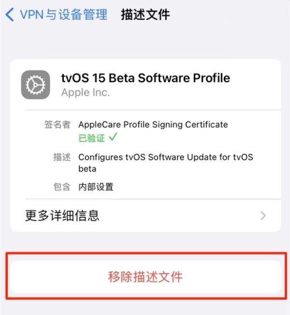 洪雅苹果手机维修分享iOS 15.7.1 正式版适合养老吗 