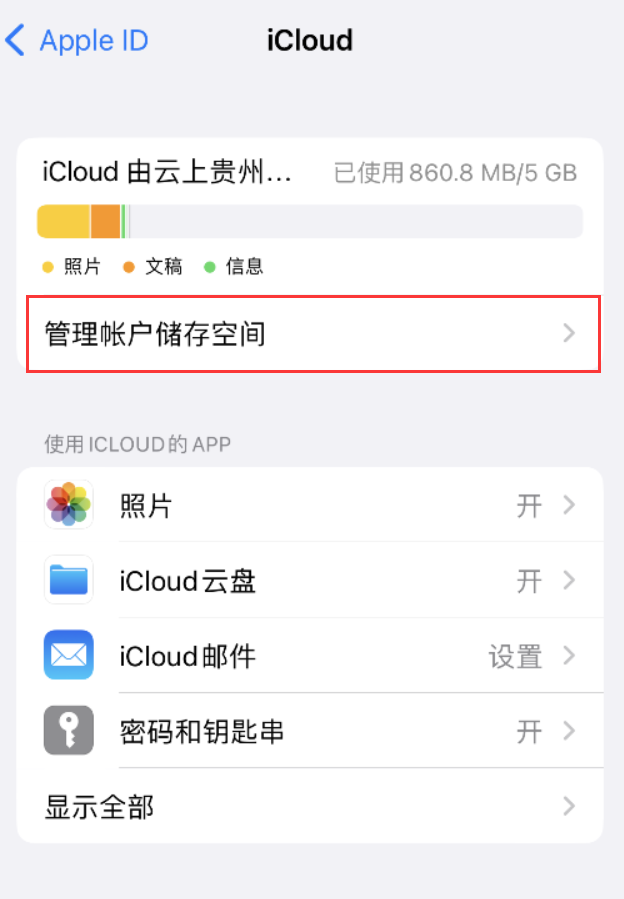 洪雅苹果手机维修分享iPhone 用户福利 