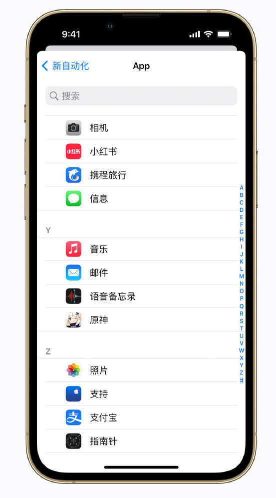 洪雅苹果手机维修分享iPhone 实用小技巧 