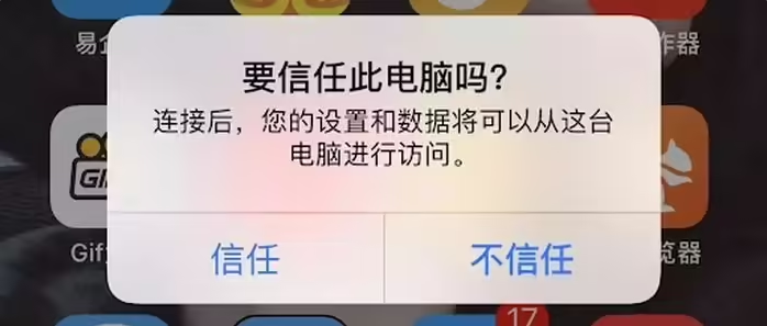 洪雅苹果手机维修分享升级OS 18.2 Beta 