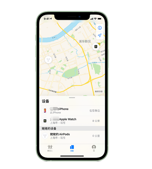 洪雅苹果手机维修分享iPhone “家人共享”功能 