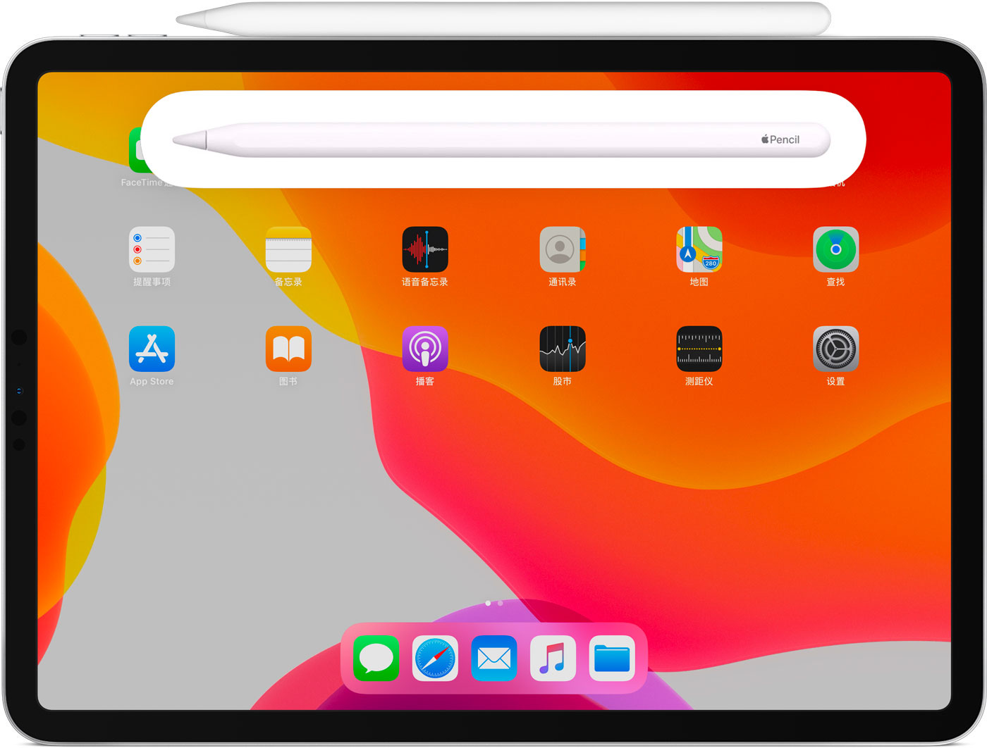 洪雅苹果手机维修分享iPad Pro 如何与 Apple Pencil 配对连接 