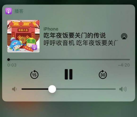 洪雅苹果手机维修分享让 Siri 陪你过春节 