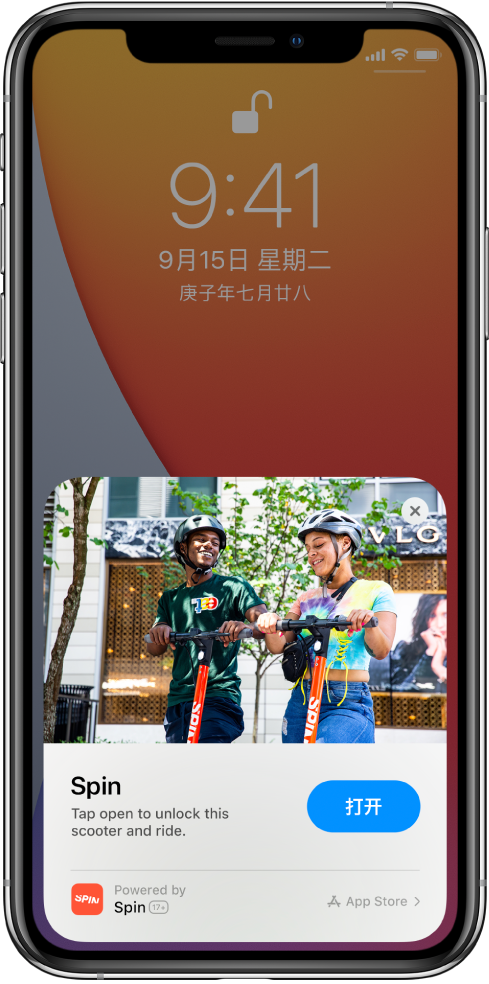 洪雅苹果手机维修分享升级 iOS 14 之后，如何在 iPhone 上使用“轻 App” 