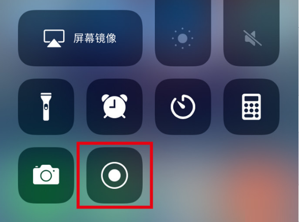 洪雅苹果手机维修分享iPhone12录屏方法教程 