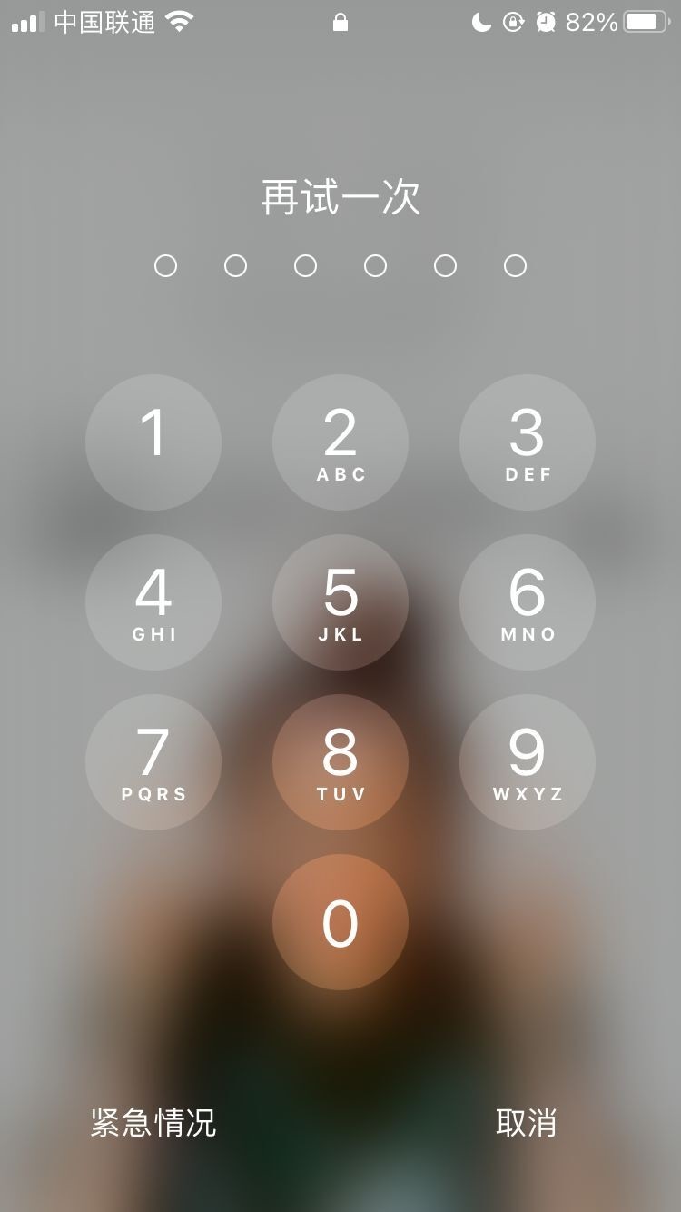 洪雅苹果手机维修分享iPhone手机丢失后时间怎么做最安全 