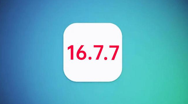 洪雅苹果手机维修分享iOS 16.7.7正式版升级_iOS 16.7.7 正式版一键刷机教程 