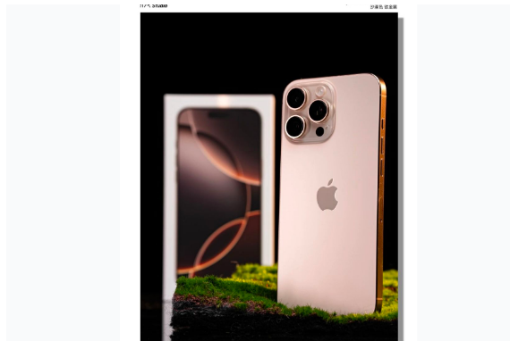 洪雅苹果手机维修分享iPhone 16 Pro Max换电池 